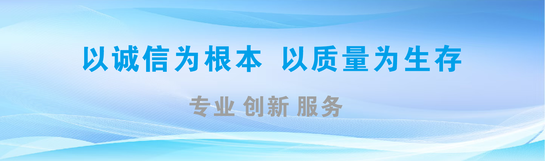 韶山凯创传媒-全国户外广告发布商