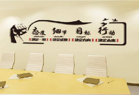 韶山企业文化墙主要展示什么？