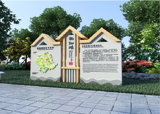 韶山景区标识标牌设计要求。