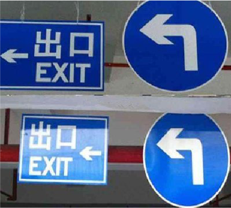 韶山在日常生活中如何区分标识与标牌？