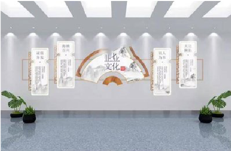 韶山企业文化墙设计的核心要素。