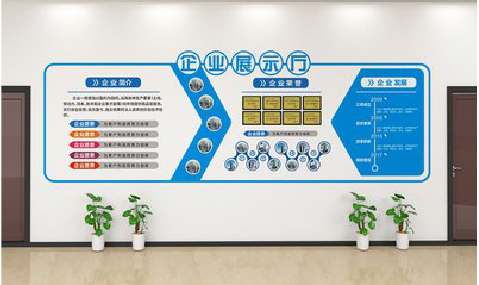 韶山设计师必看的文化墙设计定律。