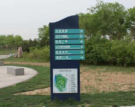 韶山标识标牌