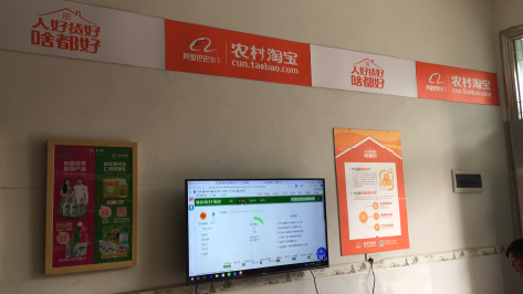 韶山村淘店面装修