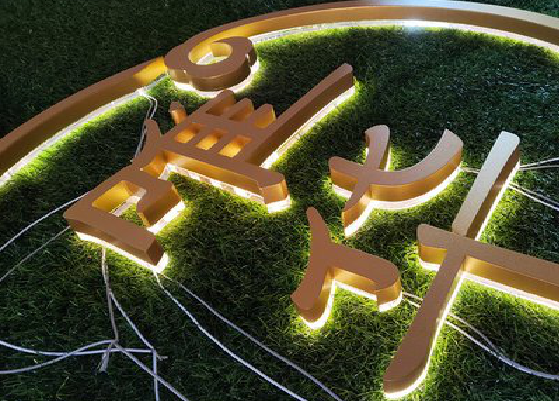 韶山门头上的发光字你选对了吗？