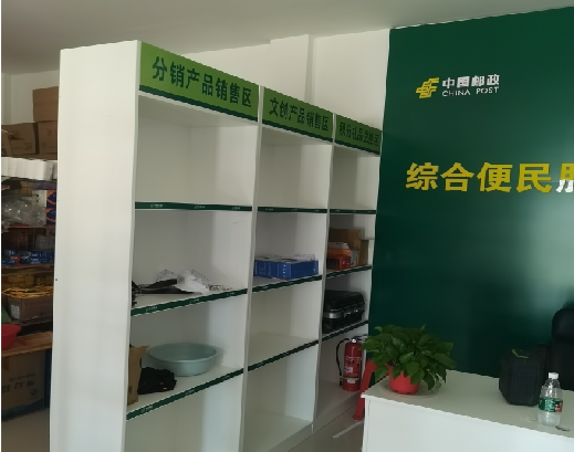 韶山邮政快递点装修