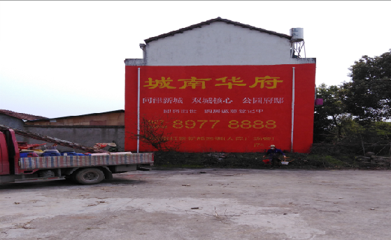 韶山墙体彩绘如何呈现最大效果？