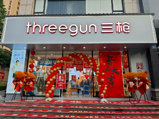 韶山三枪连锁店装修