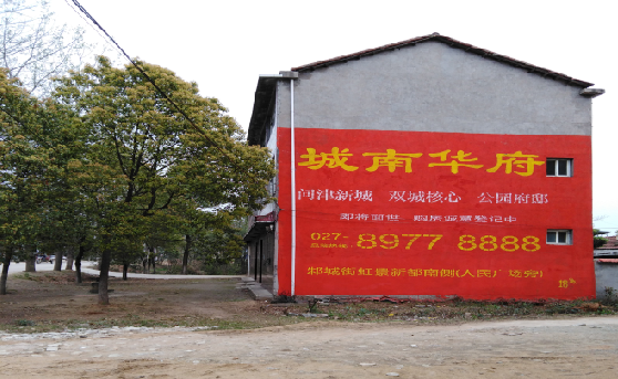 韶山分析哪些行业适合做墙体广告？