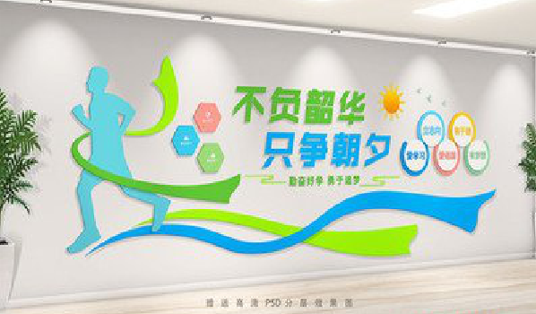 韶山校园室内文化墙如何设计？