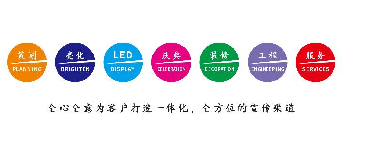 韶山广告公司该如何满足客户需求？