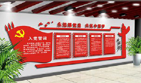 韶山党建文化墙设计成什么样式的合适？