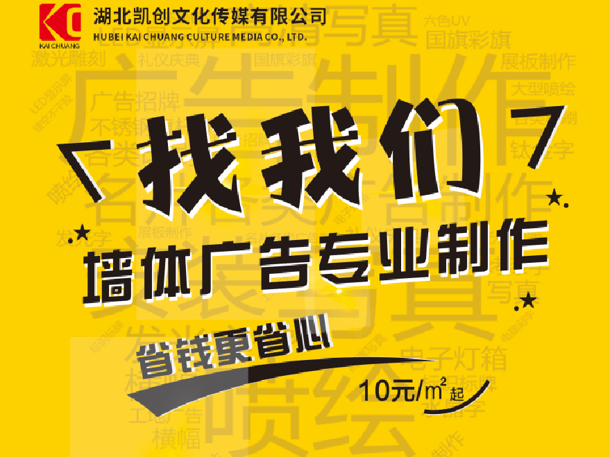 韶山如何增加广告公司的业务量？