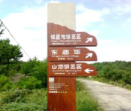 韶山标识标牌制作验收标准有哪些？