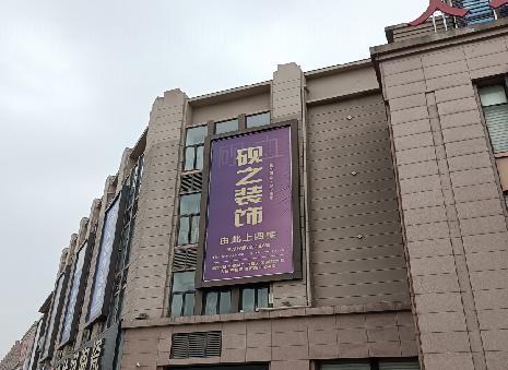 韶山高空喷绘如何安装？