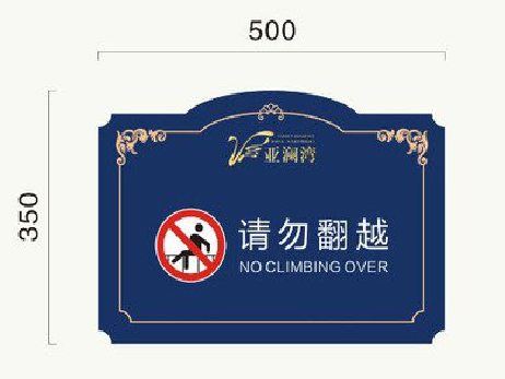 韶山在标牌设计中，如何满足客户需求？