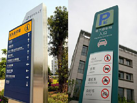 韶山导向标识的设计作用。