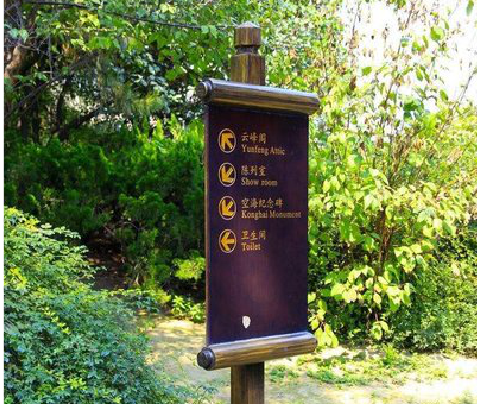 韶山标识牌与环境之间有什么关系？