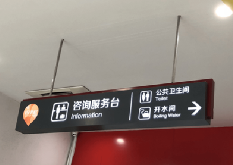 韶山商场标识牌如何和商场整体装修风格保持一致？